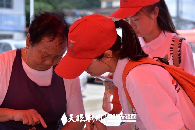 贵州轻工职院的志愿者在调研走访村民.webp.jpg